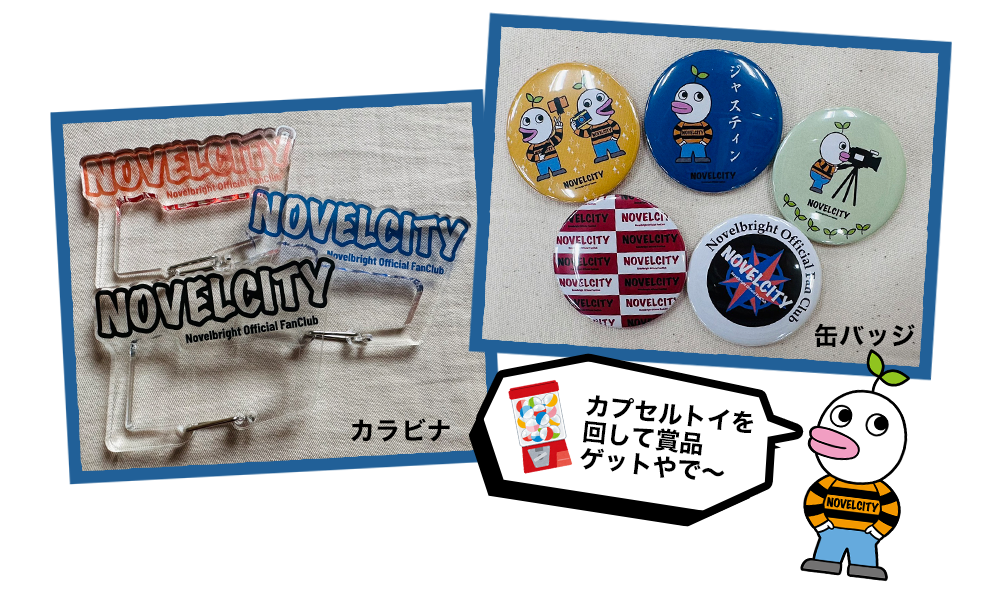 NOVELCITY】Novelbright LIVE TOUR 2023 〜ODYSSEY〜FINAL SERIES 