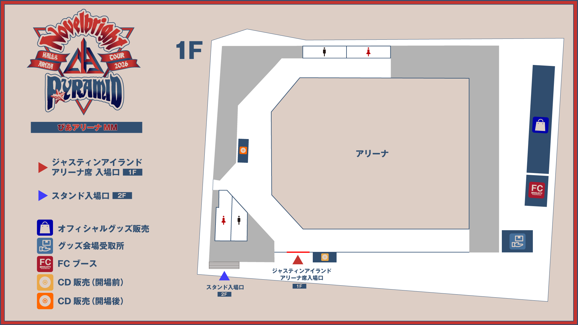 PIA-Arena-MAP-v1004.png