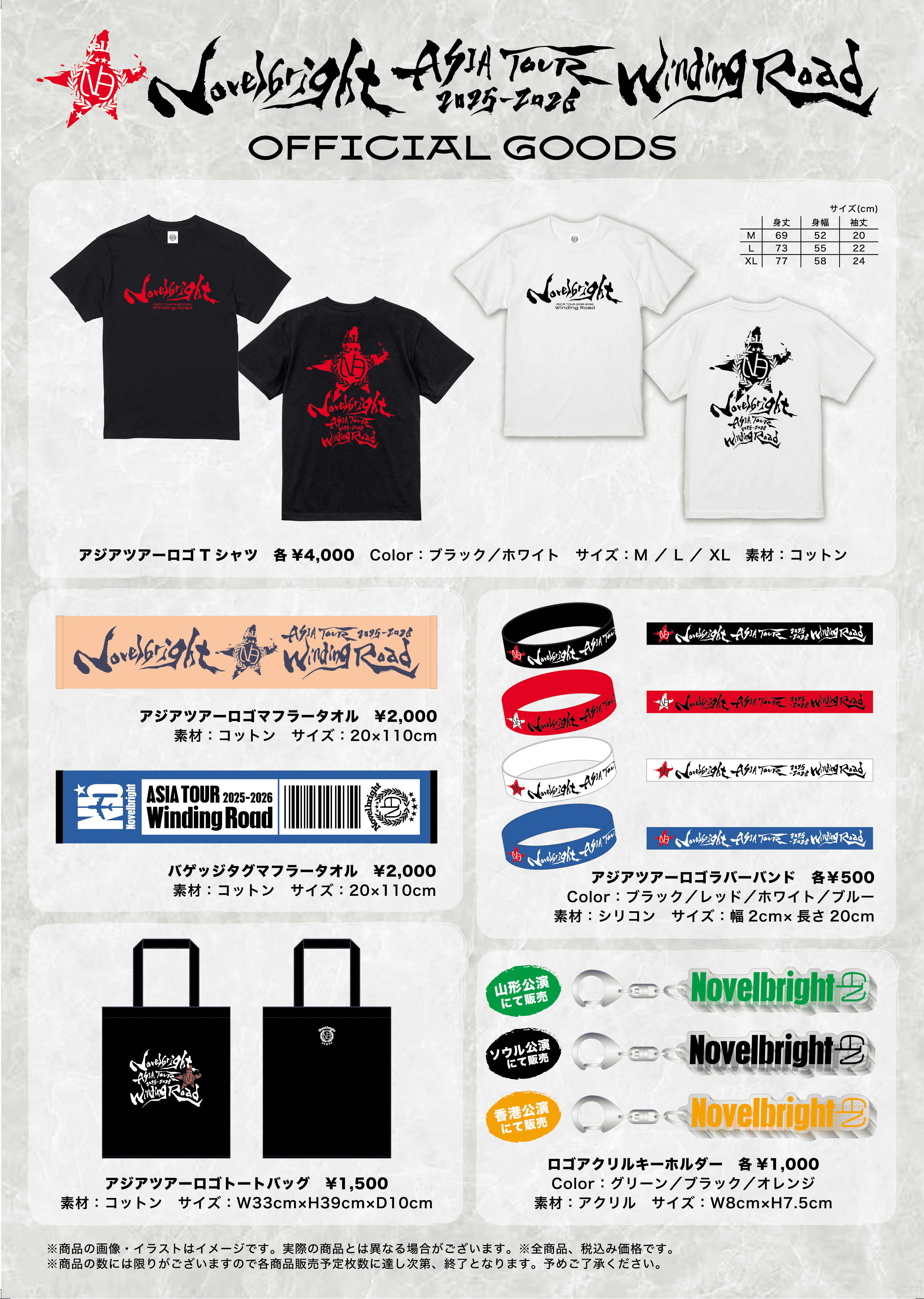 goods2.png