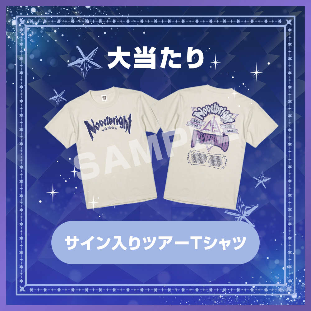 Novelbright OFFICIAL SITE