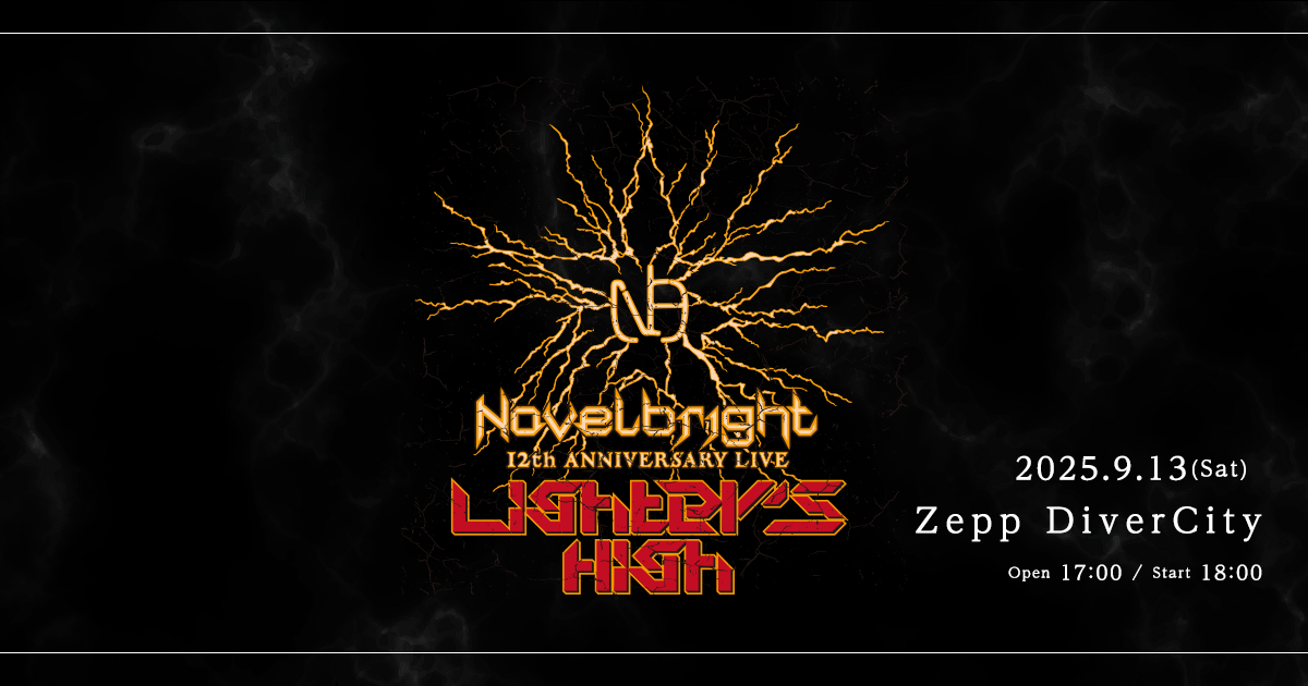Novelbright アーティスト特設サイト｜リリース情報 / ライブ