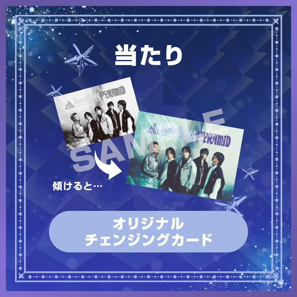 Novelbright OFFICIAL SITE