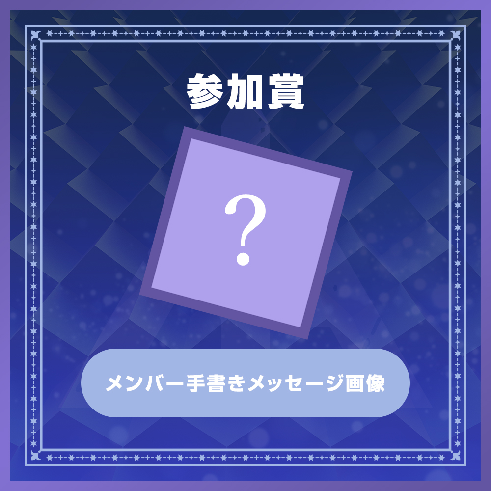 Novelbright OFFICIAL SITE