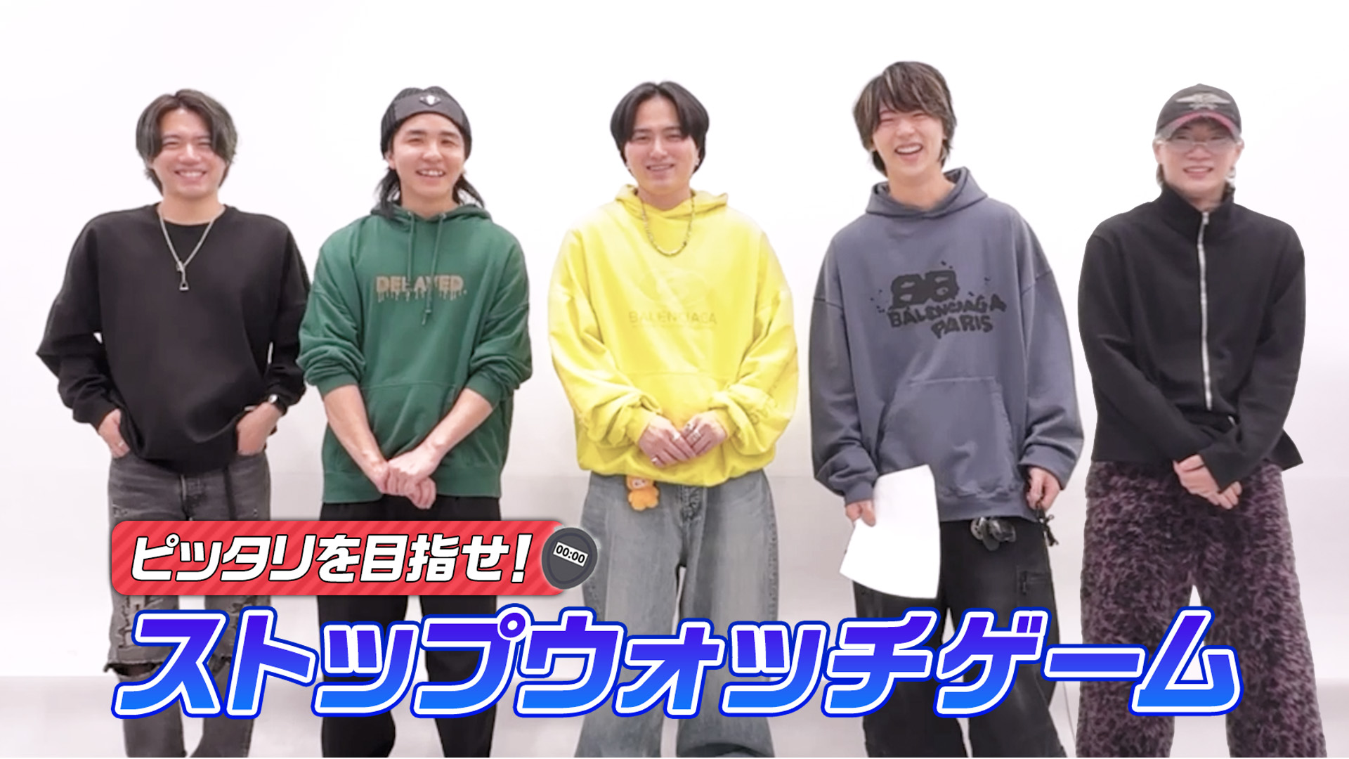 ピッタリを目指せ！ストップウォッチゲームにチャレンジ！