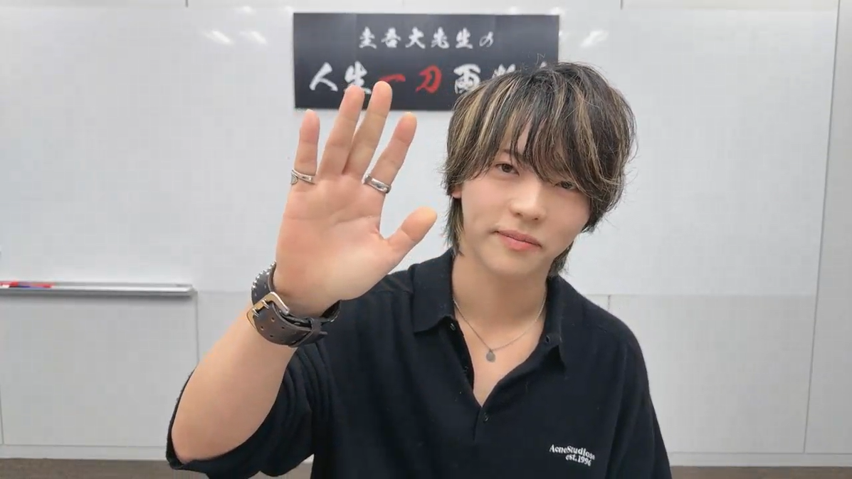 圭吾大先生の人生一刀両断！生配信（2026.4.27）アーカイブ